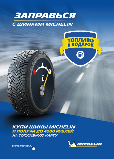 ��������� � ������ ������!